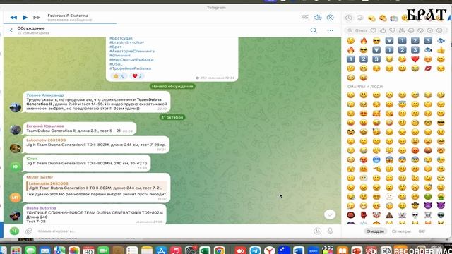 Финал конкурса #Братсудак #АкваторияСпиннинга #спиннинг# халява #USAL #ТрофейнаяРыбалка