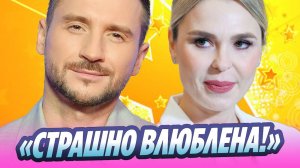 Пелагея 30 лет скрывала любовь к Лазареву 🔥 Новости Шоу-Бизнеса