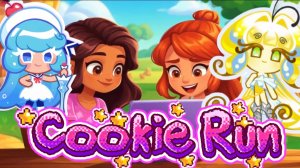 Cookie Run И Roblox. Игры на каникулах. Песенка