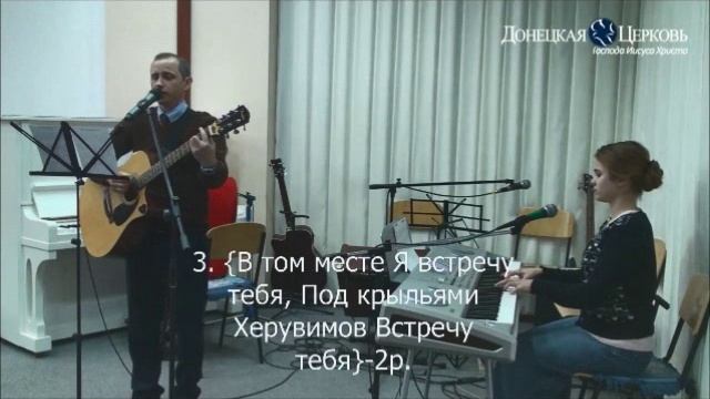 Сладко верить в Иисуса смотреть онлайн