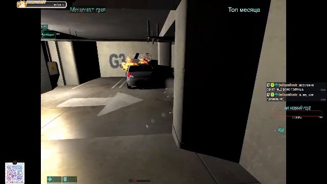 F.E.A.R. + DLC