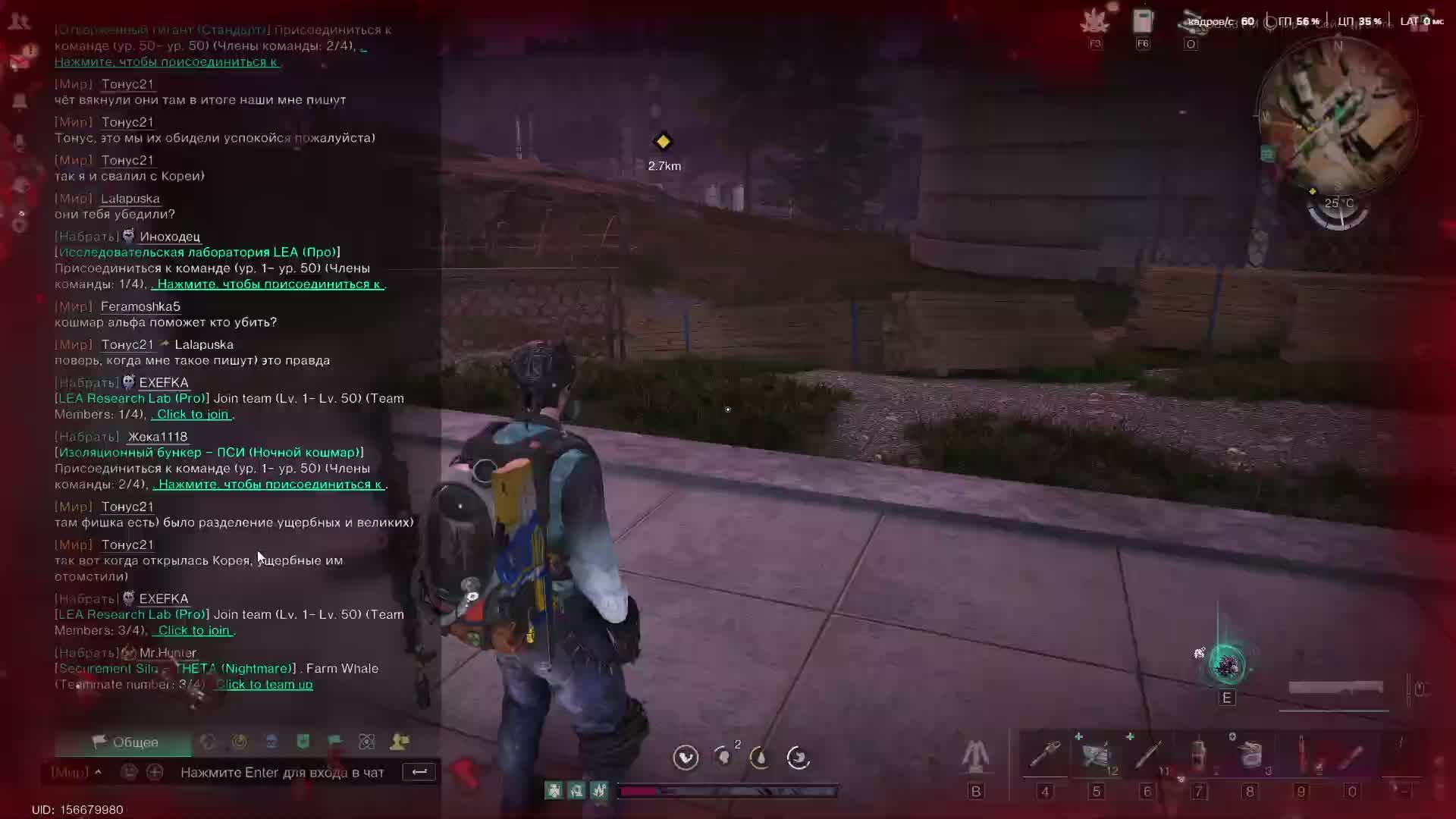 once human смотреть онлайн