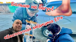 Немного инвалид в 40 - неделя трудноподвижной жизни. Смена колес и инфа по зубам!