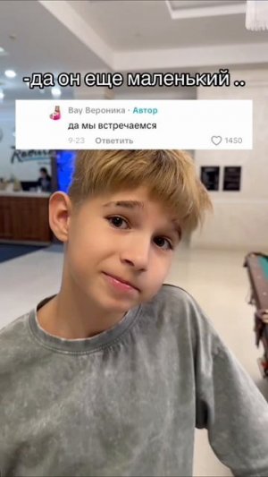 да удаленький 🥰