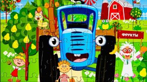 Синий трактор пазл 🧩 видео для детей и малышей | мультики с игрушками