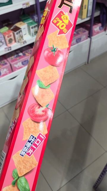 Twitch: EricMyval ЧИПСИКИ В ДОРОГУ смотреть онлайн