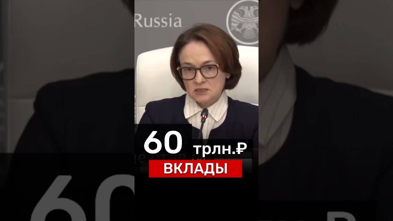 НАДЕЖДА⁉️ #новости #недвижимость #Россия #бизнес #деньги #экономика #политика #ЦБ #инвестиции #дом смотреть онлайн