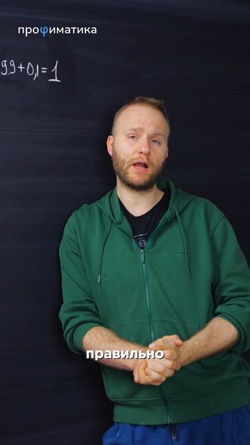 Как с 0 подготовиться к ЕГЭ 2026? #математика #ЕГЭ #егэ2026 #профиль #матан смотреть онлайн