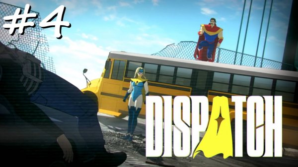 Dispatch #4 - Эпизоды 1-4. Другой выбор. Без комментариев, без геймплея