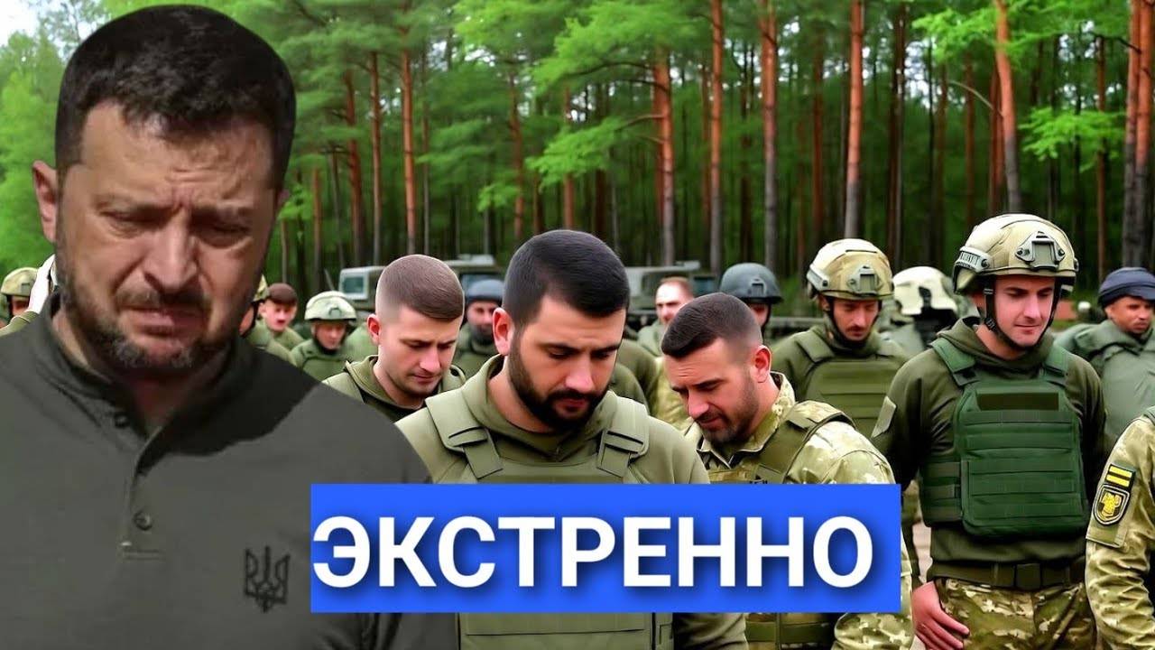 Фронт Рухнул!Катастрофа ВСУ Началась.Солдаты Сдаются в Плен.Залужный Обвинил Киев смотреть онлайн