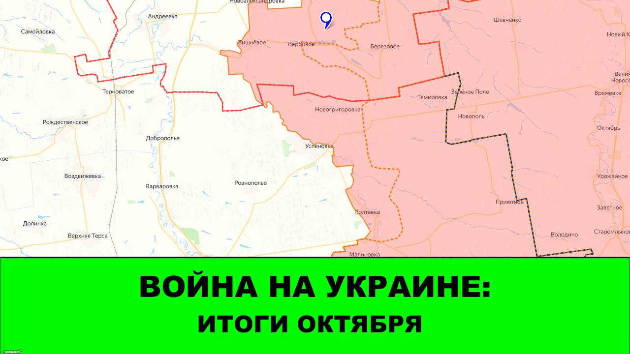 Война на Украине: СТРИМ - Итоги октября. Надежды на Ноябрь. смотреть онлайн
