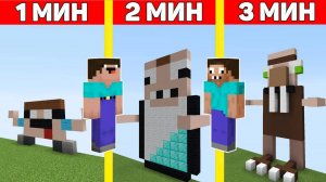 НУБ И ПРО ПОСТРОИЛИ ПОСТРОИЛИ МУТАНТОВ В МАЙНКРАФТ ! ПРОФЕССИОНАЛ ПРОТИВ ПОСТРОЙКИ ЗА ВРЕМЯ ТРОЛЛИНГ