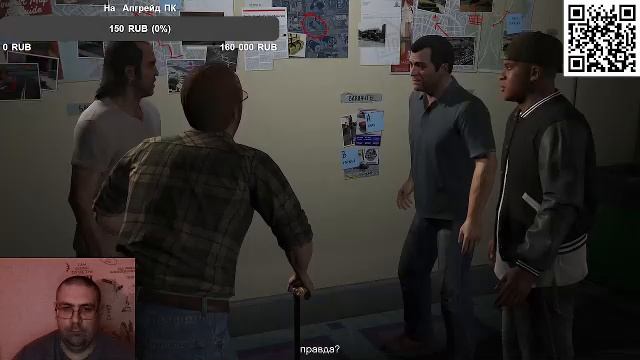 GTA V смотреть онлайн