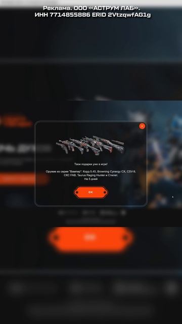 Удаленные предметы и системы №3 #warface #варфейс #дрымский смотреть онлайн