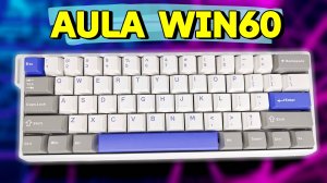 AULA WIN60 САМАЯ доступная магнитная клавиатура