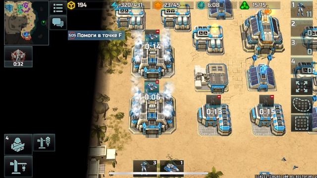 Gaming Of War