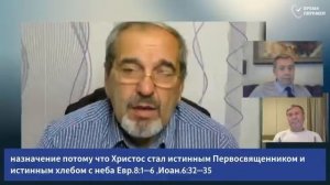 СУББОТНЯЯ ШКОЛА.  УРОК 6 Чужой среди своих - Молчанов, Опарин, Василенко