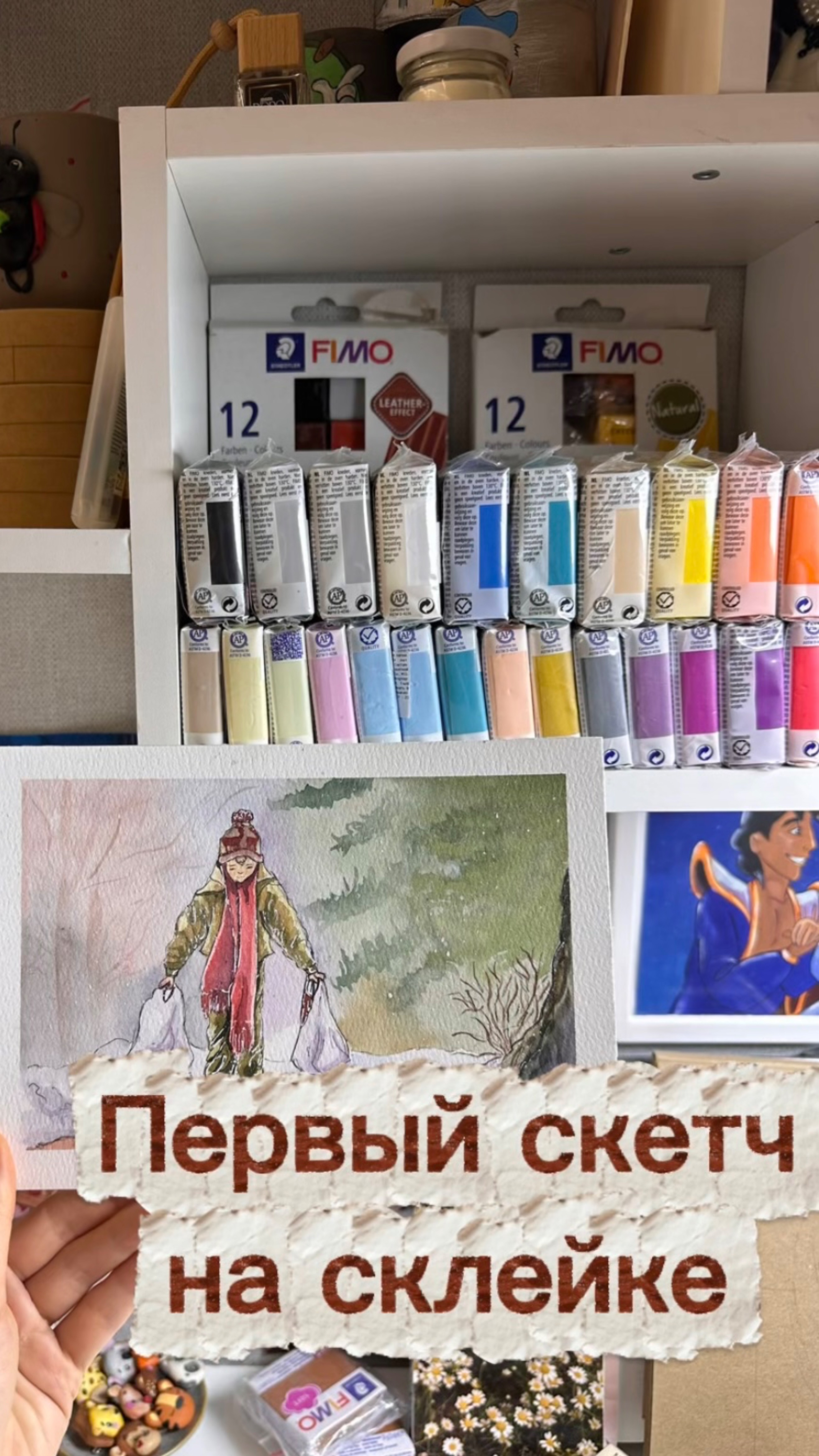 Новые эмоции смотреть онлайн