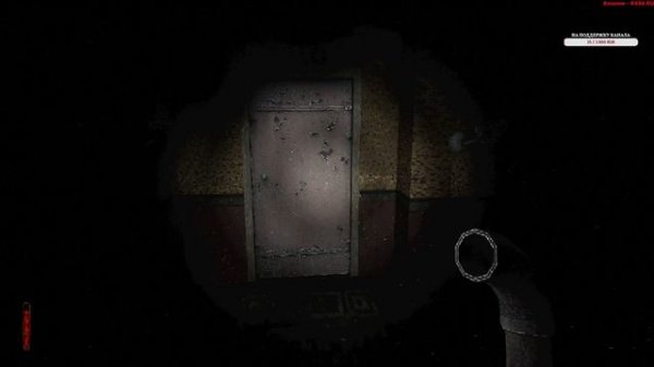 Saint of Chains Demo