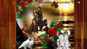 Алексей Романюта - Красивая и Нежная  Слова: Антон Бикбаев. Музыка : Алексей Романюта.