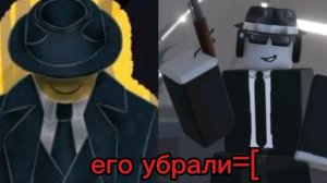 Мафиозо vs Шанс [Del-Lms]