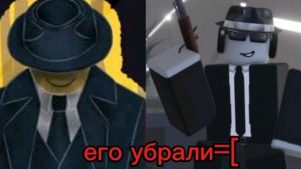 Мафиозо vs Шанс [Del-Lms]