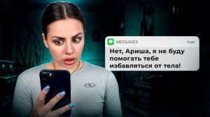 МОЯ НАЧАЛЬНИЦА - УБИЙЦА Kukla Loli