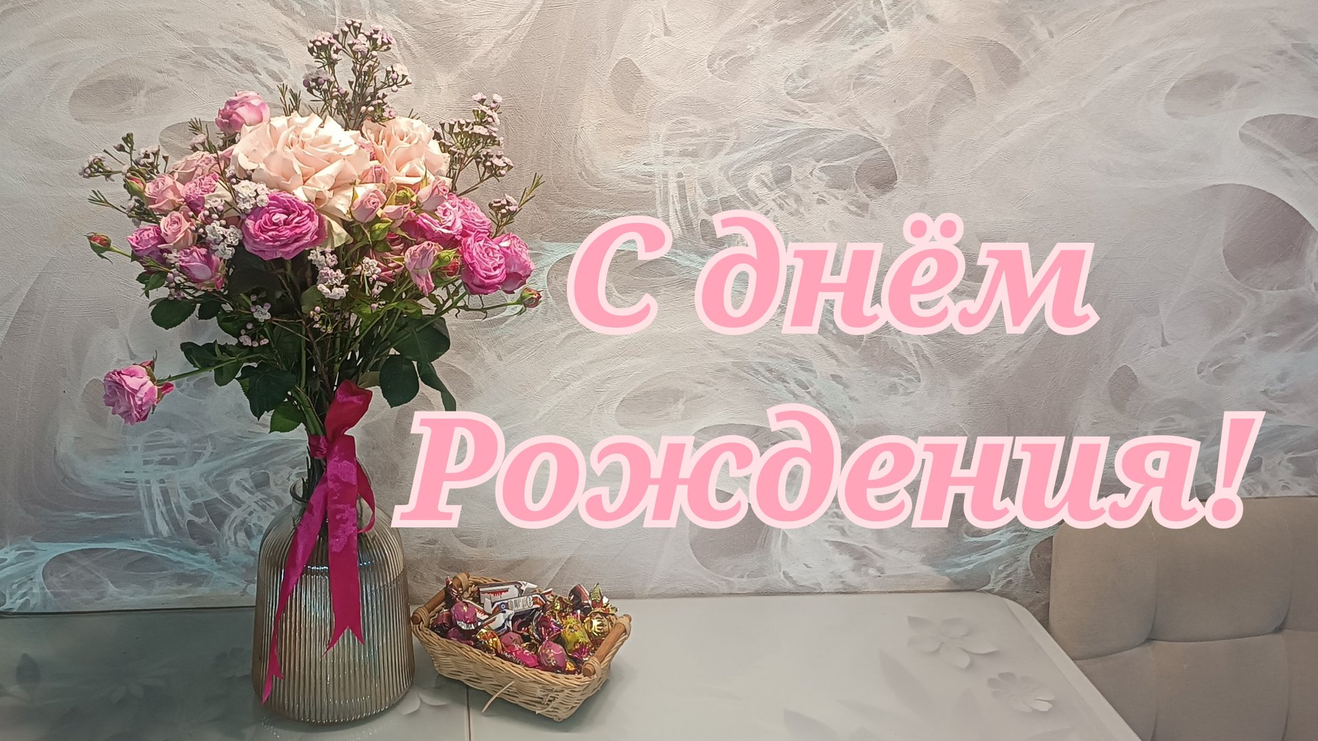 Давайте пообщаемся 🙂 смотреть онлайн