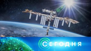 «Сегодня»: 2 ноября 2025 года. 10:00 | Выпуск новостей | Новости НТВ
