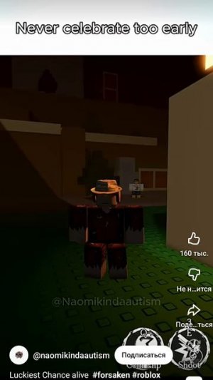 пов: когда у тебя в команде шанс и осталось 5 сек до конца