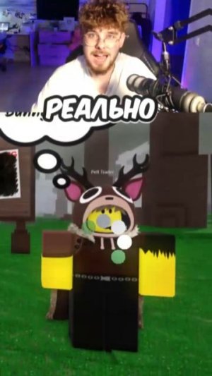 99 НОЧЕЙ В РЕАЛЬНОЙ ЖИЗНИ!