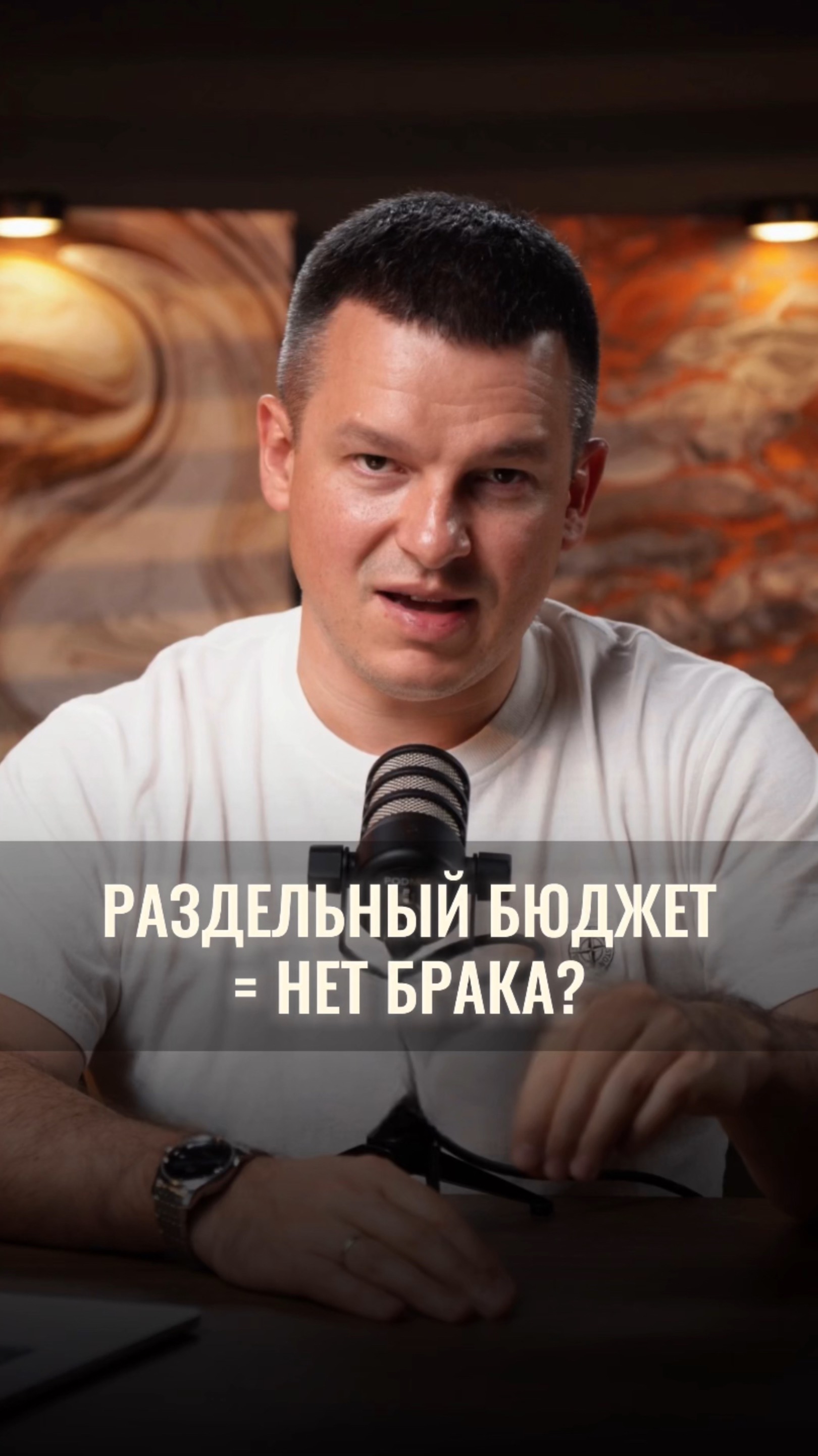 А как у вас устроено? Делите на «мои» и «твои» деньги? Пишите в комментариях смотреть онлайн