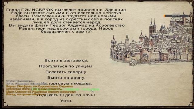 Mount & Blade_ Warband мод Пророчество Пендора прохождение часть 5 смотреть онлайн