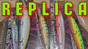 Воблер Легенда