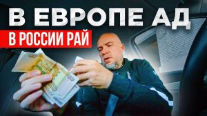 Пассажирка в такси без комплексов / Русская эмигрантка приехала в Питер лечить зубы