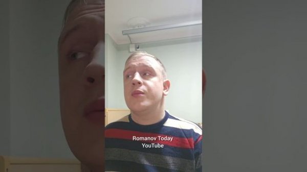 Как поступить?