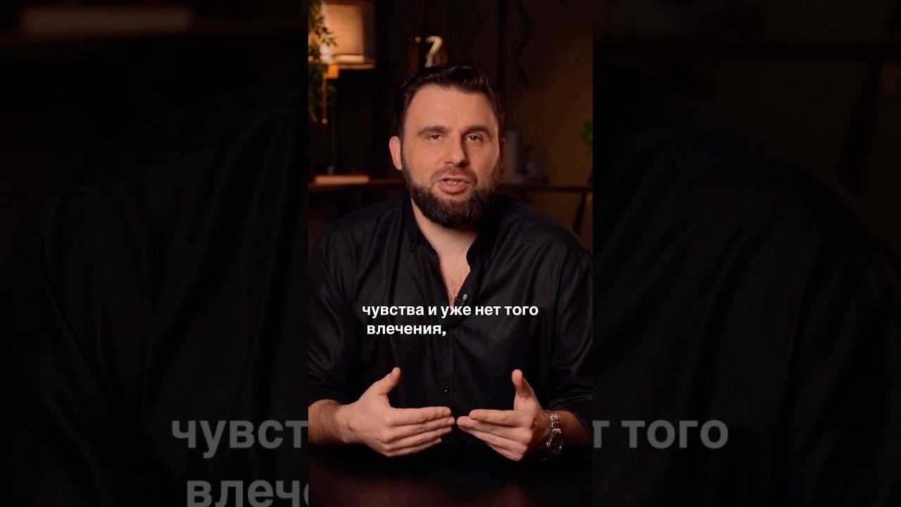 Она больше не хочет секса?Тревожный знак! смотреть онлайн