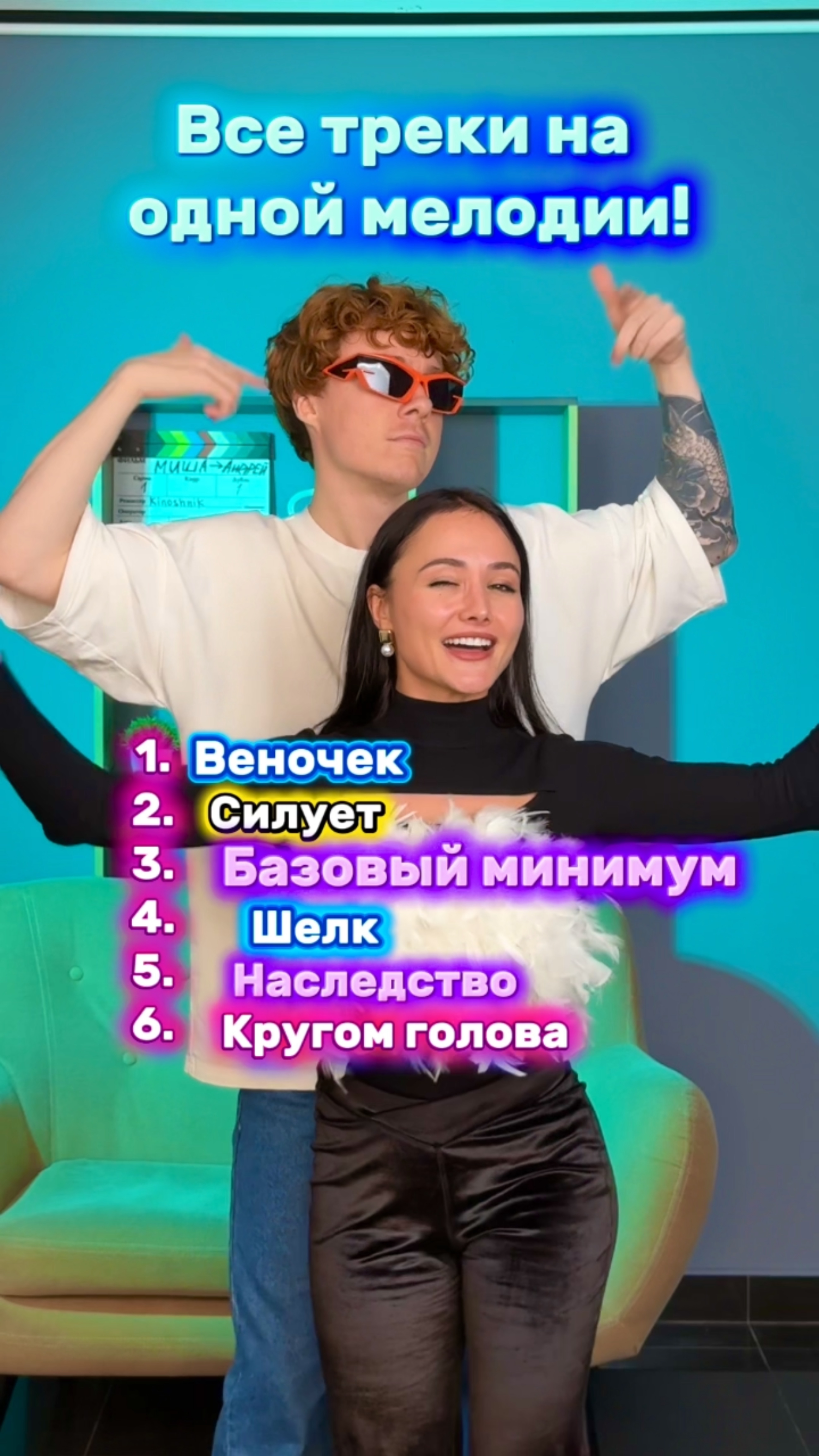 Какой трек любимый ? смотреть онлайн