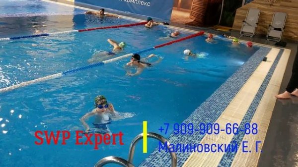 2025-02-506 SWP Тренировки