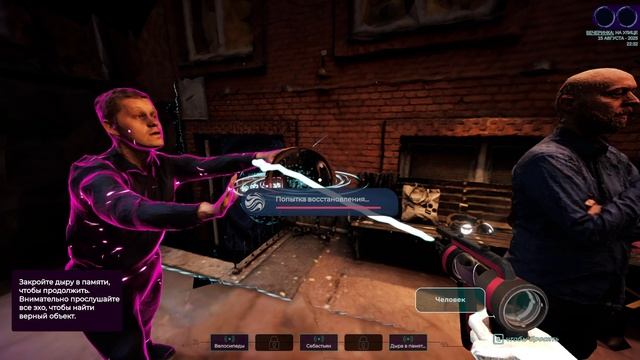 Mind Diver геймплей смотреть онлайн