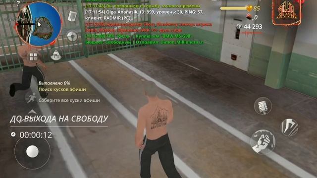 угу смотреть онлайн