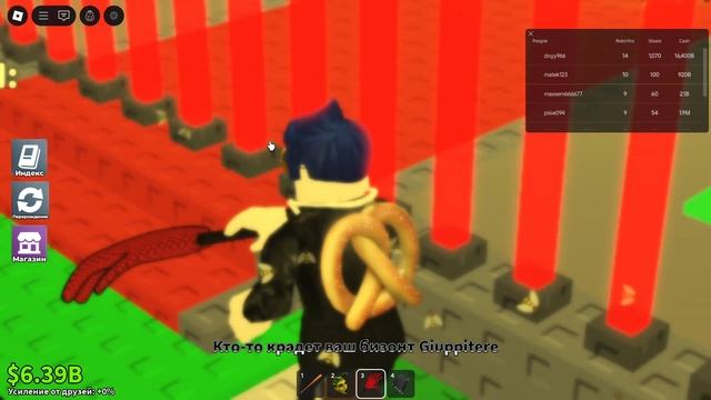 укради brainot не повезло на бомбордиро кракадило