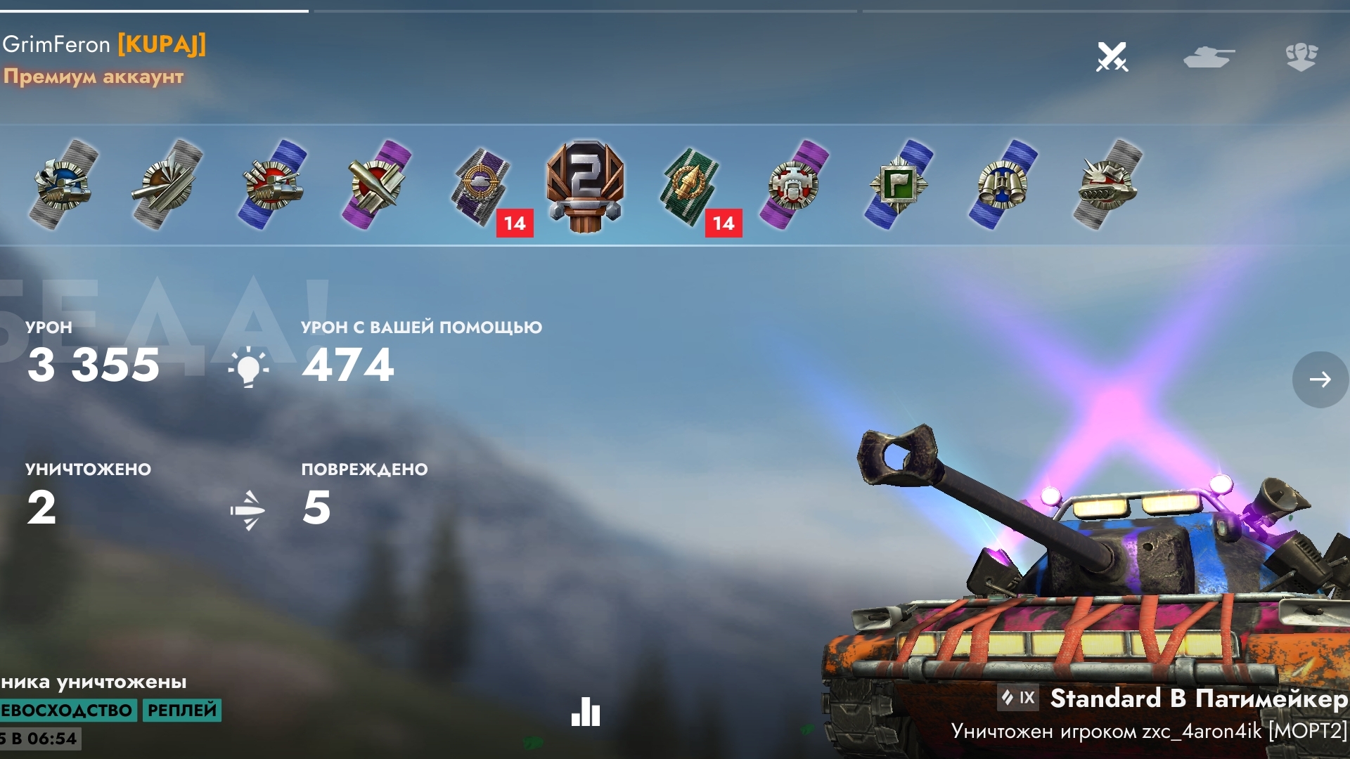 Бой на Standart B ст 9двл! Ну получилось сделать получше, теперь бк не летит! Tanks Blitz! Реплей!