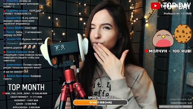 Tangerin Ear Licking (3Dio) смотреть онлайн