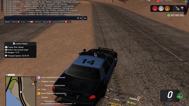 Grand Theft Auto San Andreas 2025.11.01 - 22.35.08.18 смотреть онлайн