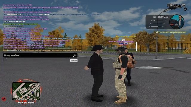 Угу угу смотреть онлайн