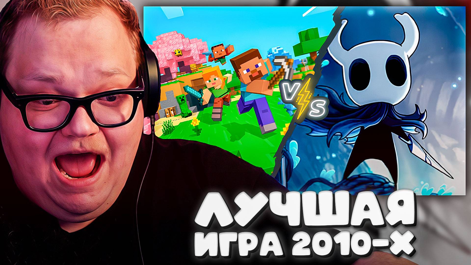 T2x2 ПРОХОДИТ ТЕСТ Лучшая игра 2010-х годов 🎮 ► ЛУЧШАЯ ИГРА смотреть онлайн