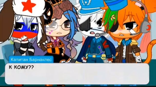 Октонавты попали в мир стран 2 часть снова по просьбе подписчицы смотреть онлайн