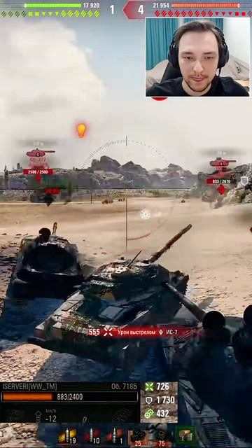СЕРВЕР НЕНАВИДИТ ОБЪЕКТ 718Б #iserveri #сервер #wot #миртанков смотреть онлайн
