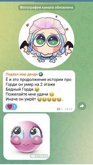 мой тг канал 👇 смотреть онлайн